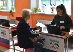 Явка на выборах мэра Москвы в первый день составила более 20,45%

