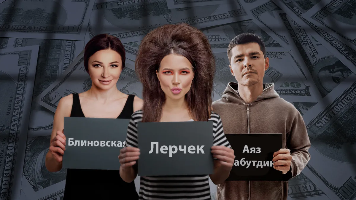 Продавцы успешного успеха : Как в 2023 году попали в уголовные дела инфоцыгане Блиновская, Шабутдинов и Чекалины