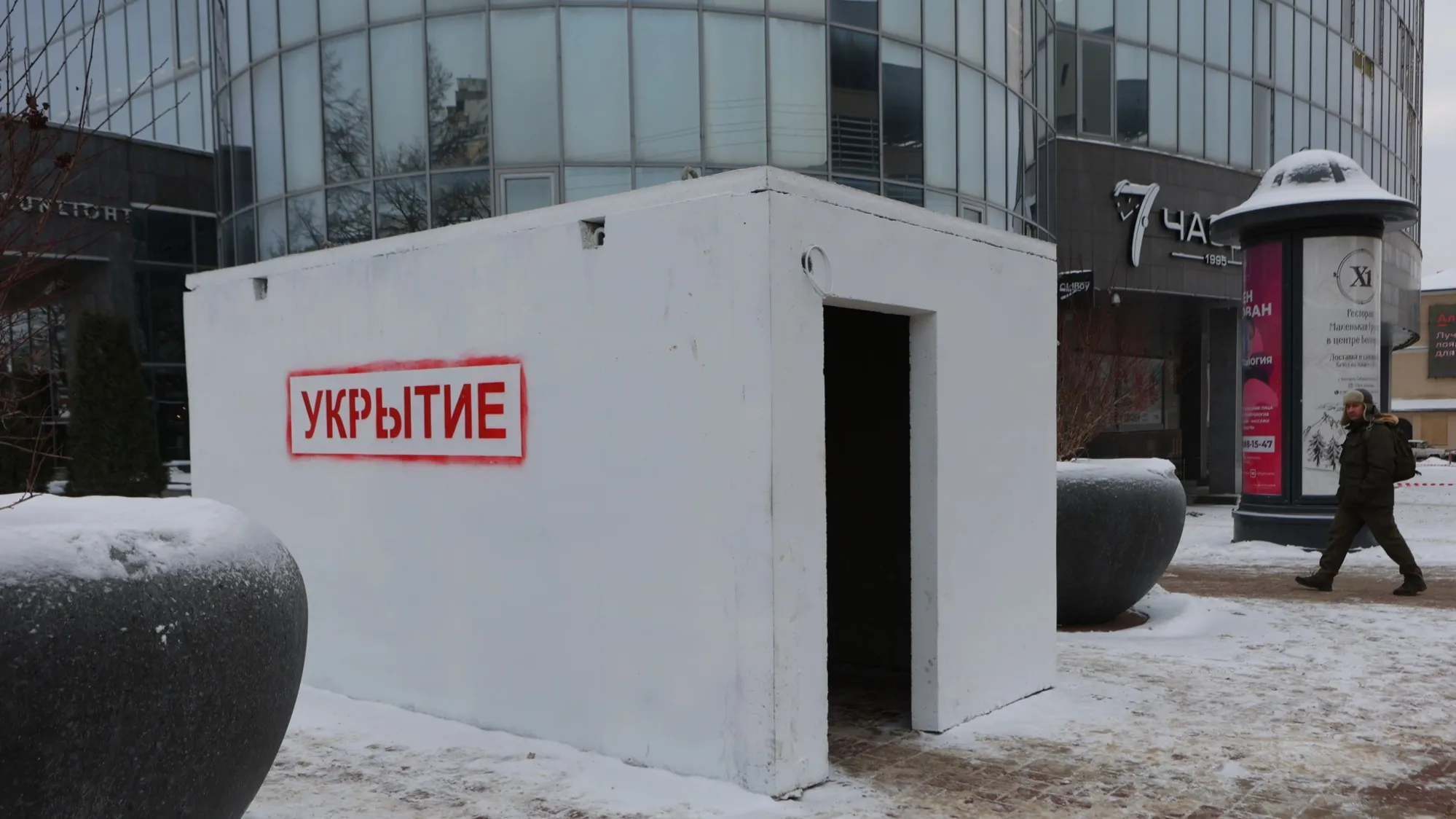 В Белгороде объявлена угроза ракетной опасности, жителей просят не покидать дома
