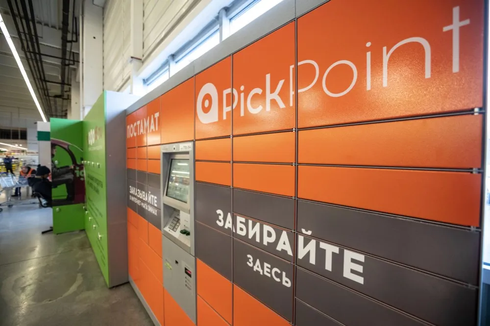 Сервис доставки заказов PickPoint официально признан банкротом