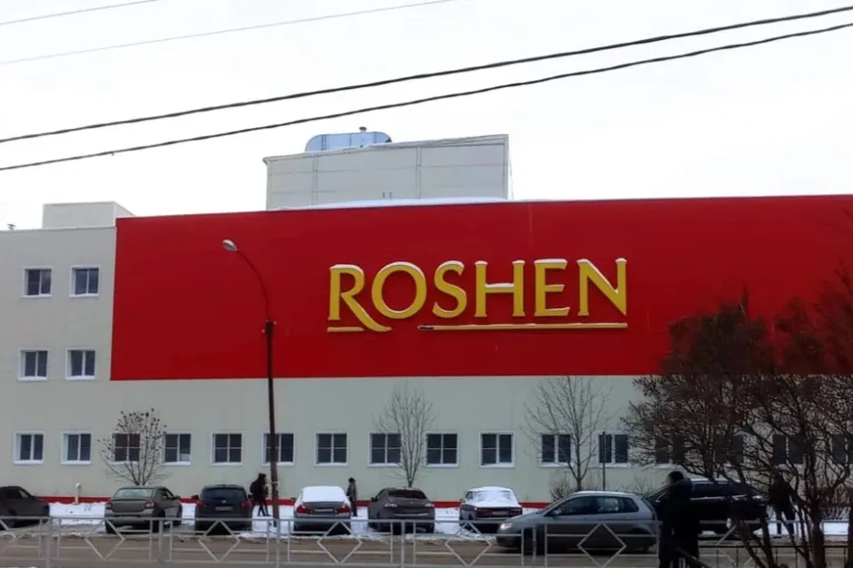 Суд в Москве продлил арест имущества липецкой фабрики Roshen