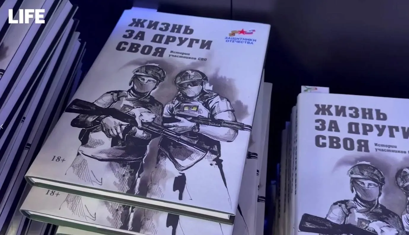 Рассказ 2 рассказа