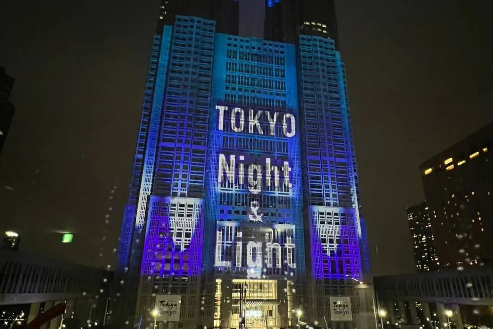 В Токио началось световое шоу, претендующее на звание крупнейшего в мире