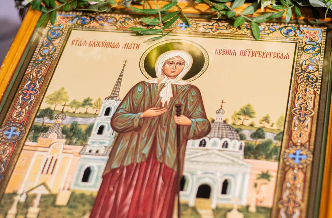 День святой Ксении Петербургской: Что можно и что нельзя делать в праздник
