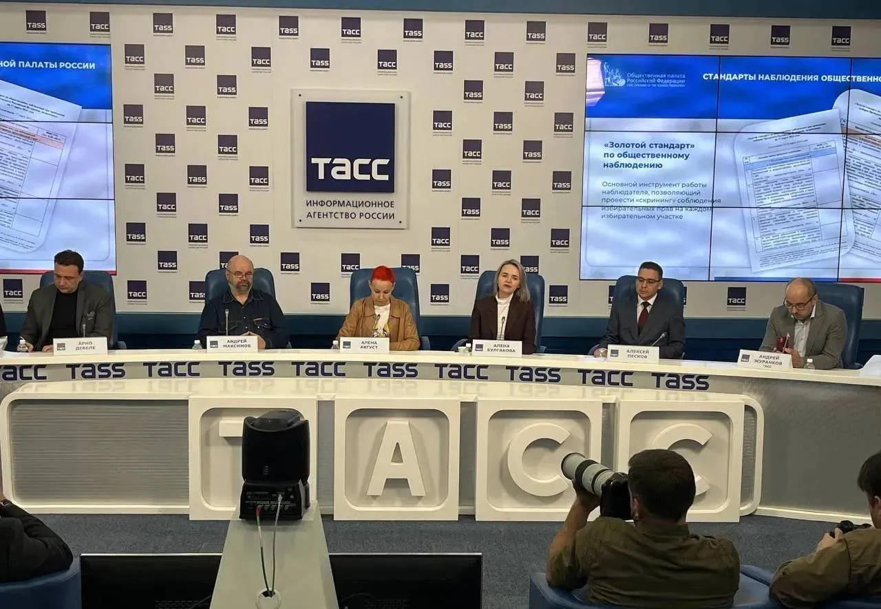 В Москве прошла пресс-конференция, посвящённая 