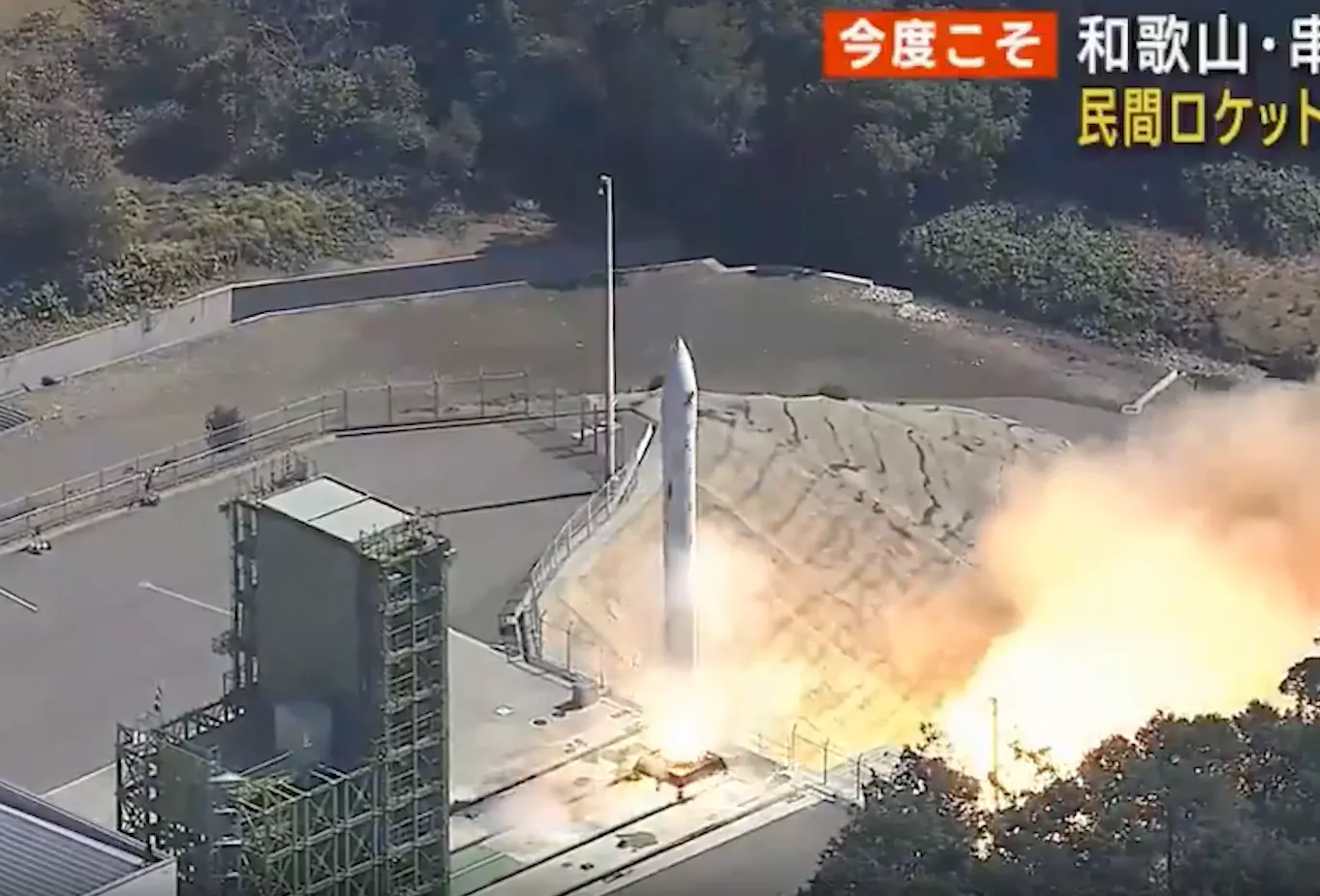 Японская ракета Kairos со спутником взорвалась через 6 секунд после старта