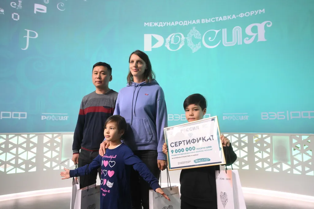 Выставку-форум "Россия" посетили 9 млн человек за менее чем пять месяцев