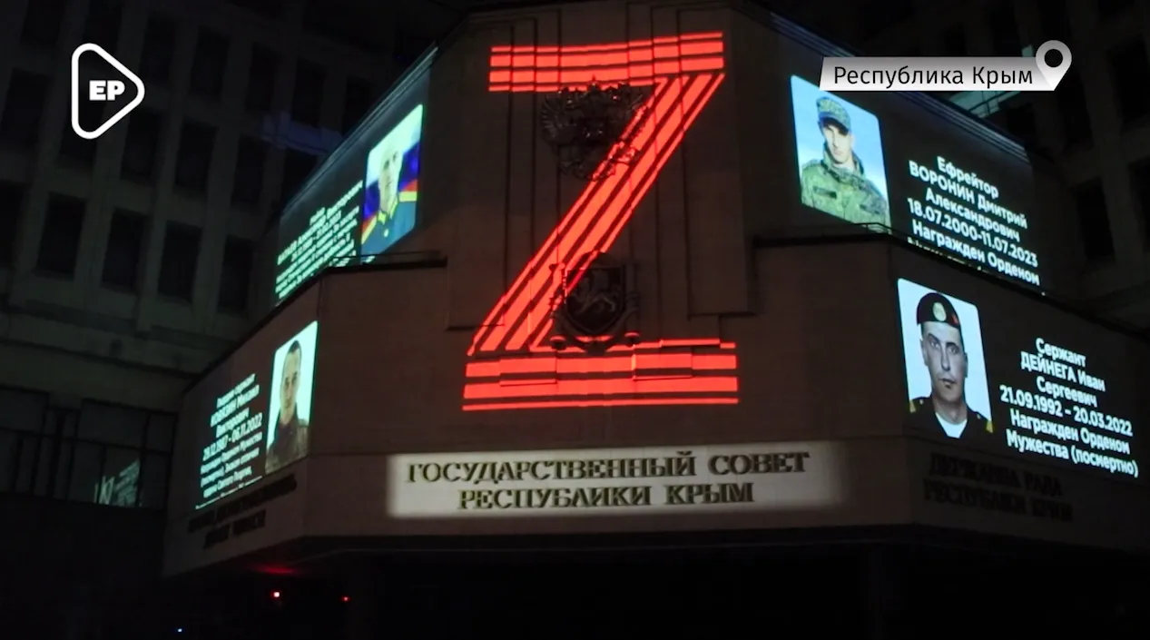 "Единая Россия" провела в Крыму акцию "Ты всё равно жив!" в честь павших на СВО