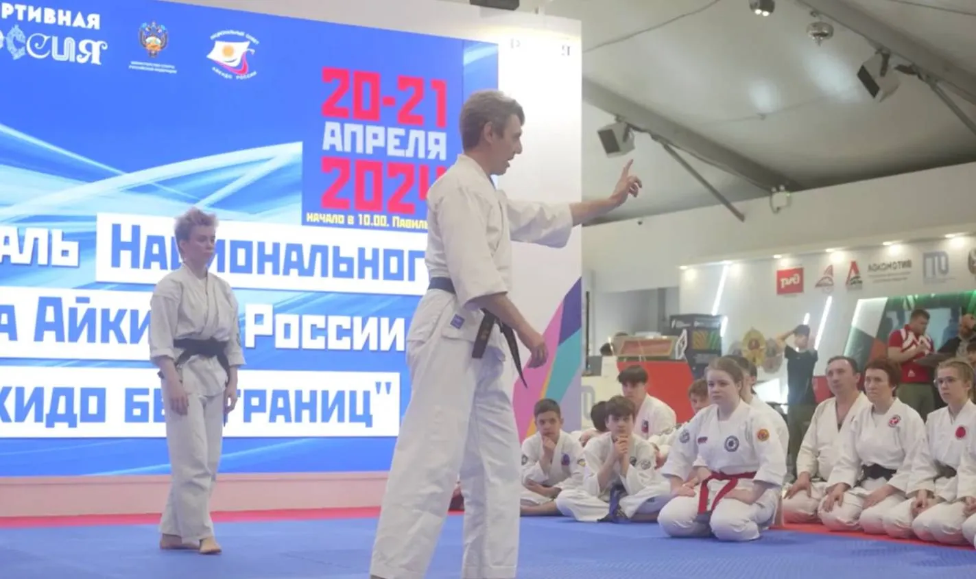 На выставке "Россия" стартовал спортивный фестиваль "Айкидо без границ"