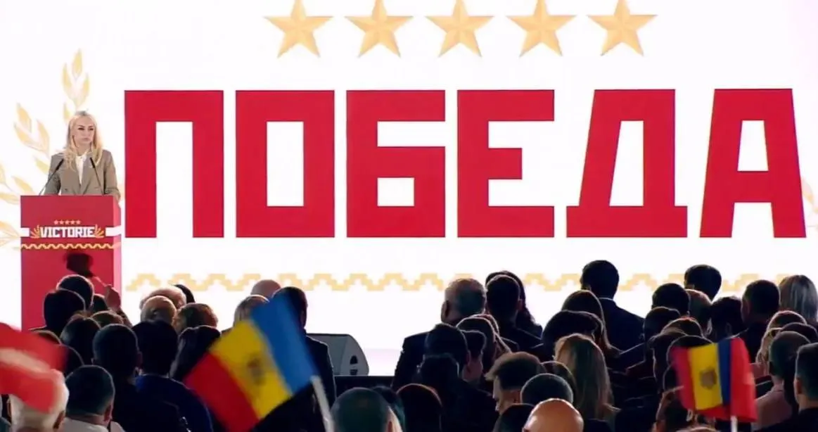 Молдавские политики, выступающие против интеграции с ЕС, собрались в Москве