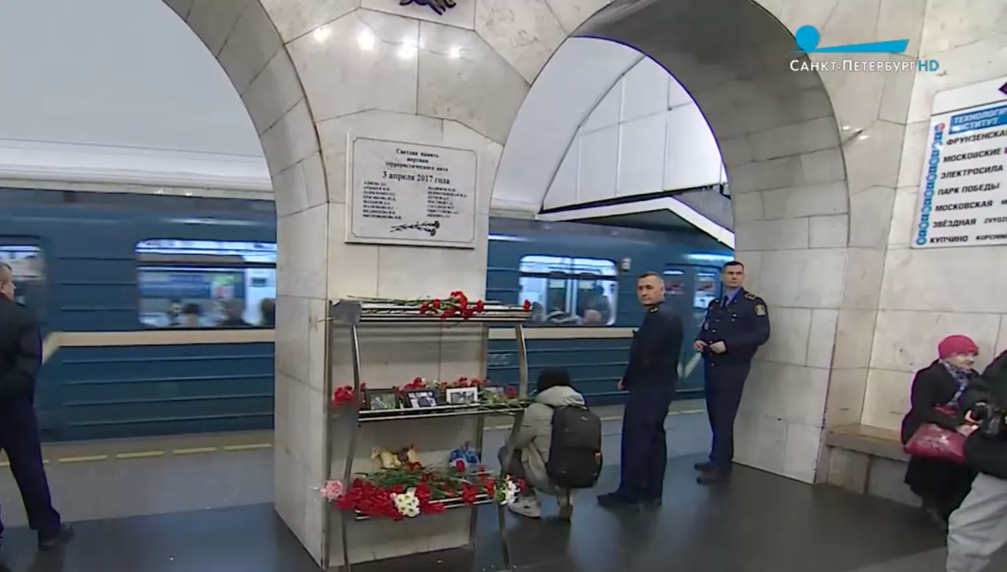 В Петербурге почтили память погибших при теракте в метро в 2017 году