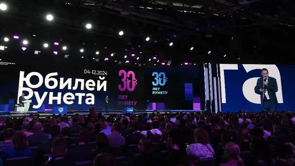 На выставке "Россия" в Москве отметили 30-летний юбилей Рунета