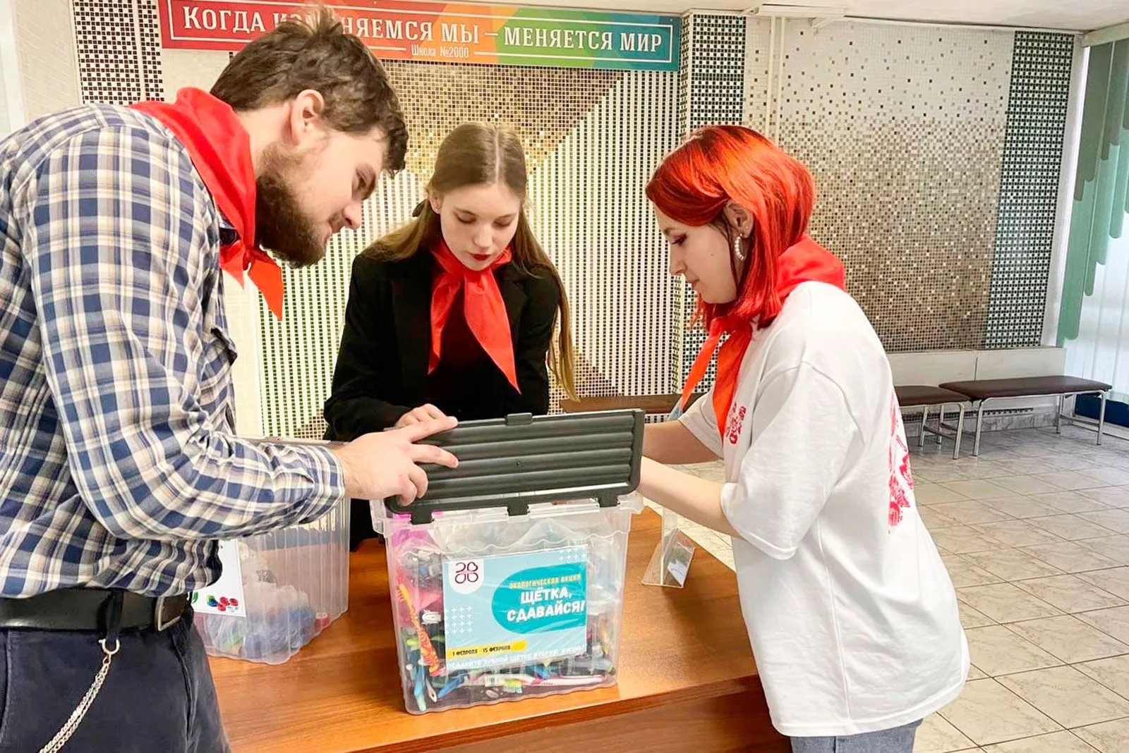 В Москве 16 тысяч школьников и студентов колледжей занимаются эковолонтёрством