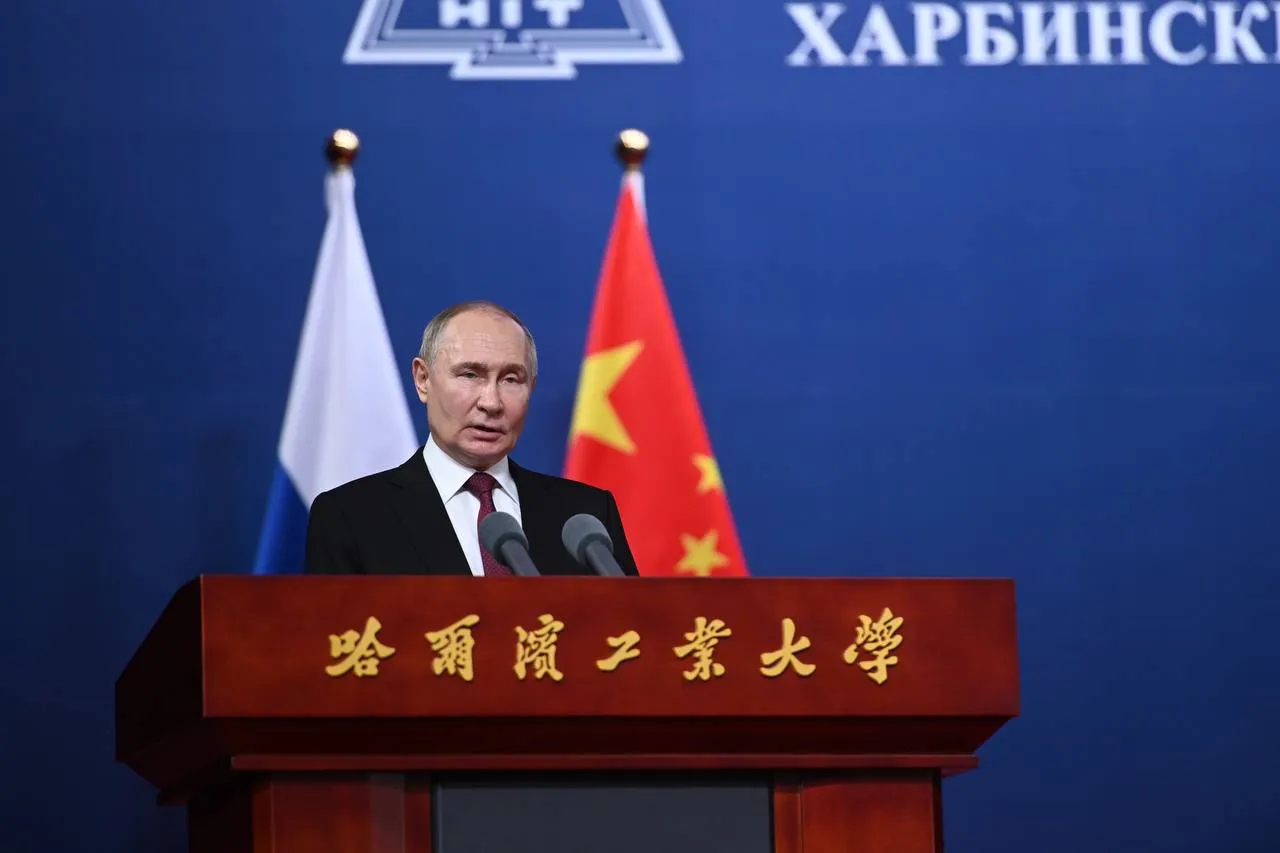 Путин: Дальний Восток втрое опережает другие регионы России по объёму инвестиций