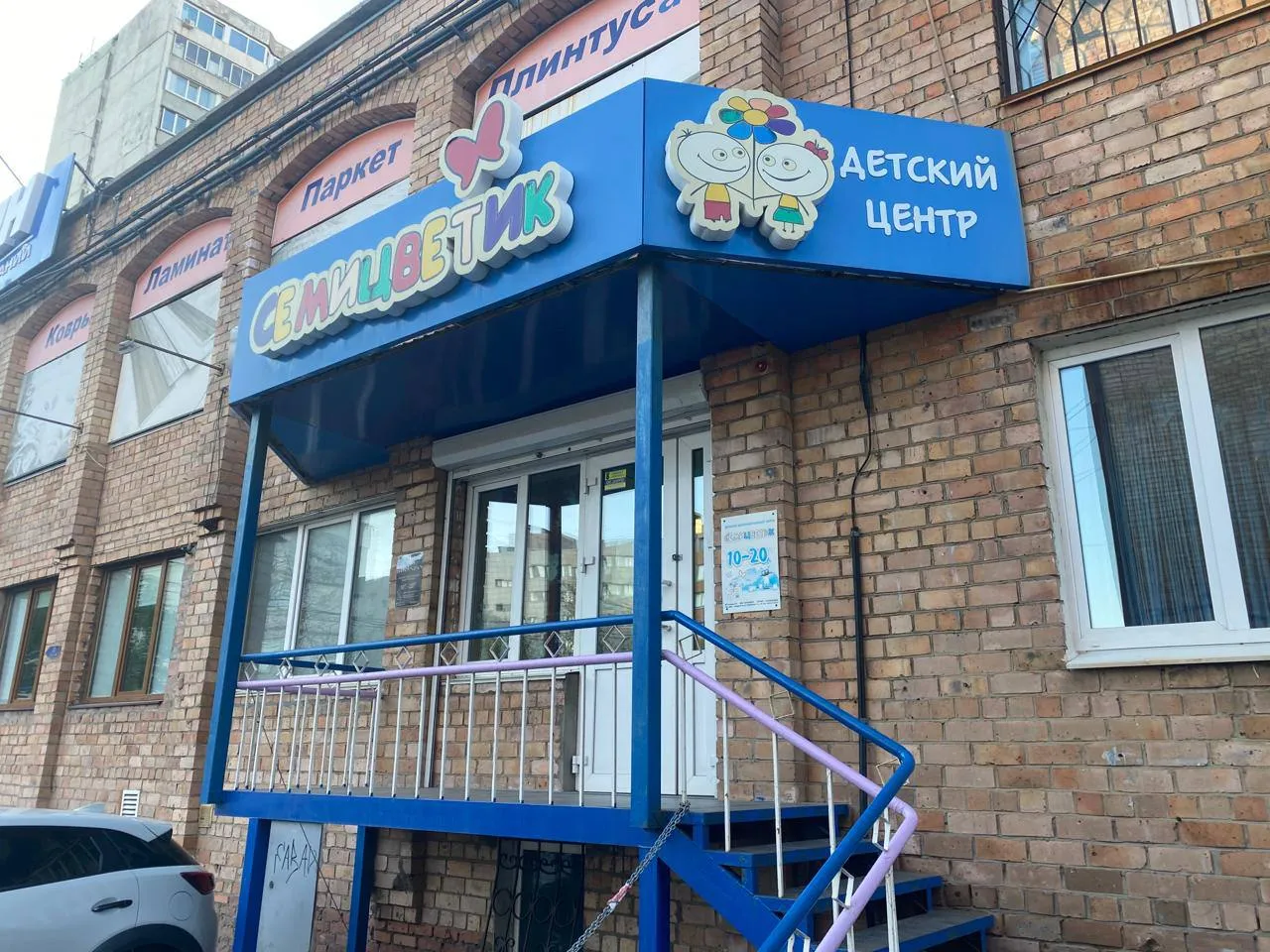 Во Владивостоке задержали владелицу центра, где случайно удавился ребёнок