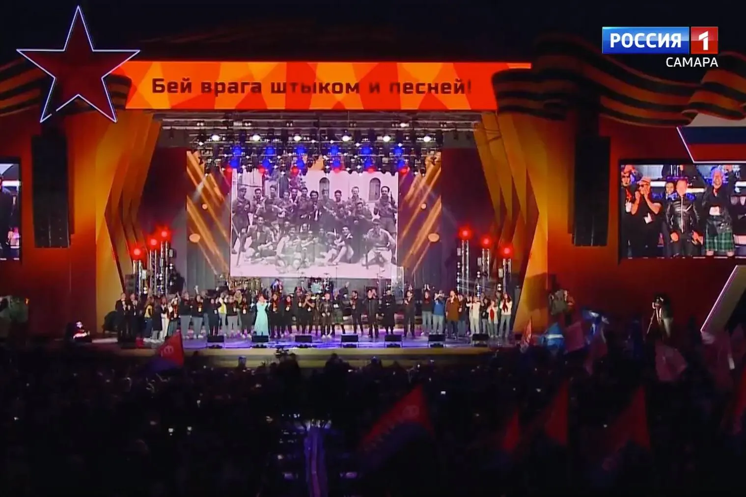 300 тысяч человек стали зрителями дискуссии форума "Гитары в строю" в Самаре