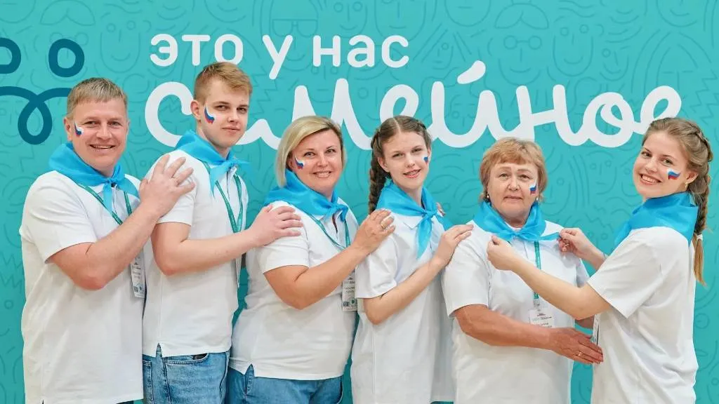 В полуфинале конкурса "Это у нас семейное" в Москве примут участие 400 семей