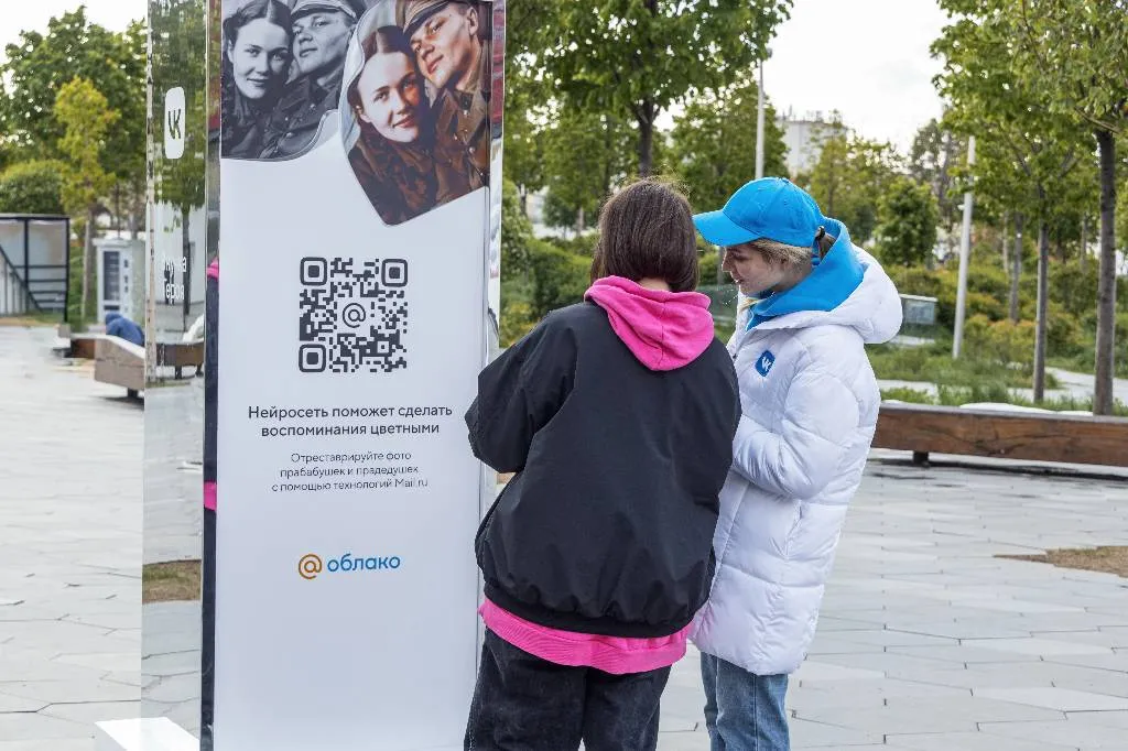 В 10 российских городах ко Дню Победы появятся интерактивные инсталляции от VK