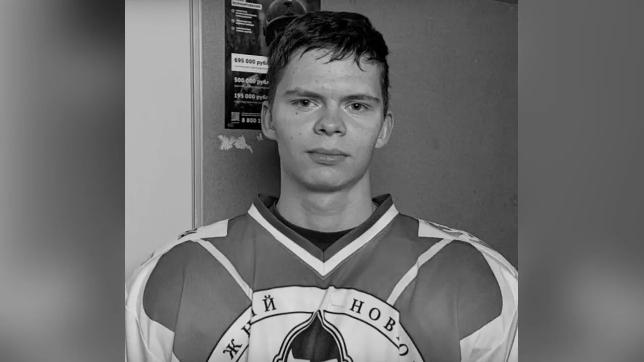 Умер 18-летний хоккеист нижегородской команды 
