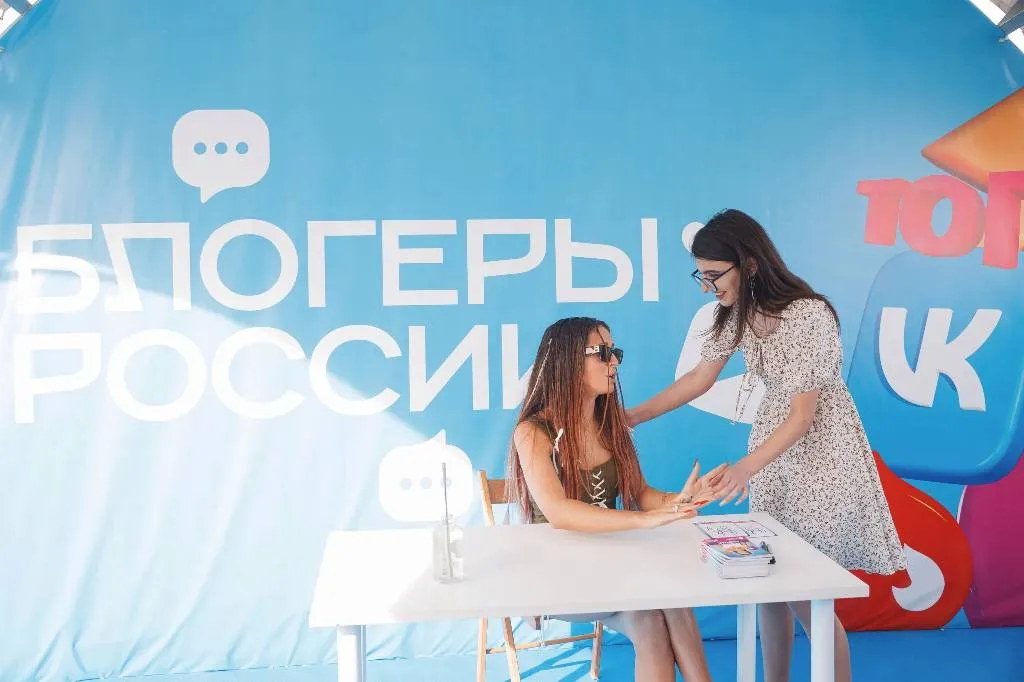 В пяти городах в День РФ прошёл фестиваль "Блогеры России"