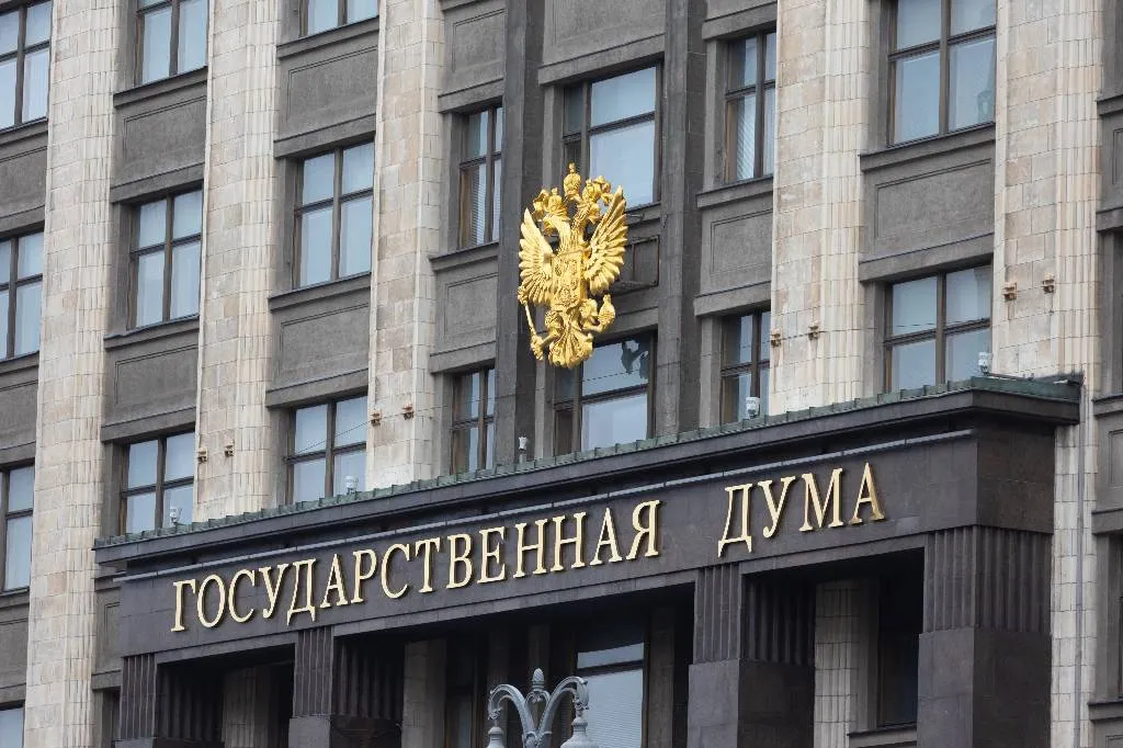 Правительство РФ внесло в Госдуму проект о донастройке налоговой системы