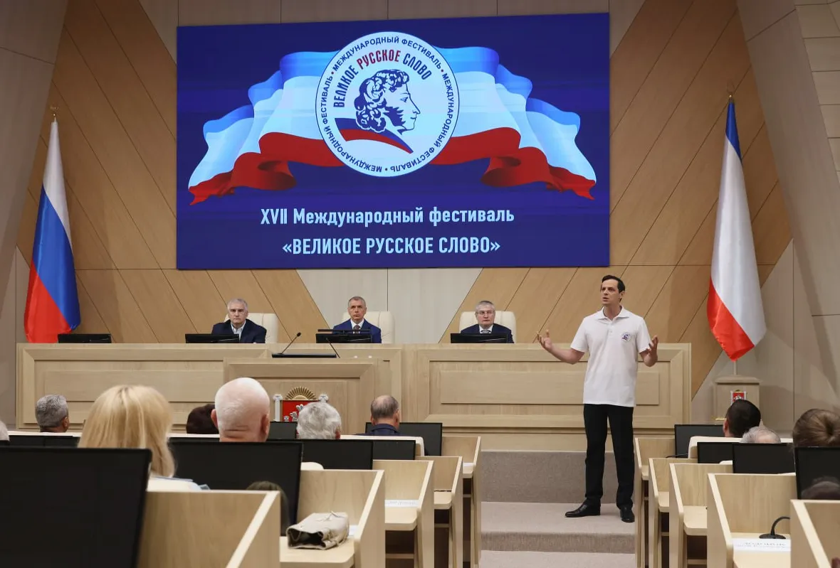 Аксёнов назвал частью фронта фестиваль Великое русское слово в Крыму