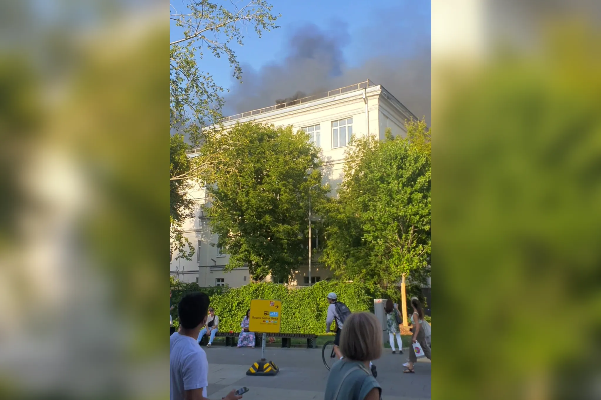 Сильный пожар в центре Москвы: горит Центр цифровизации образования