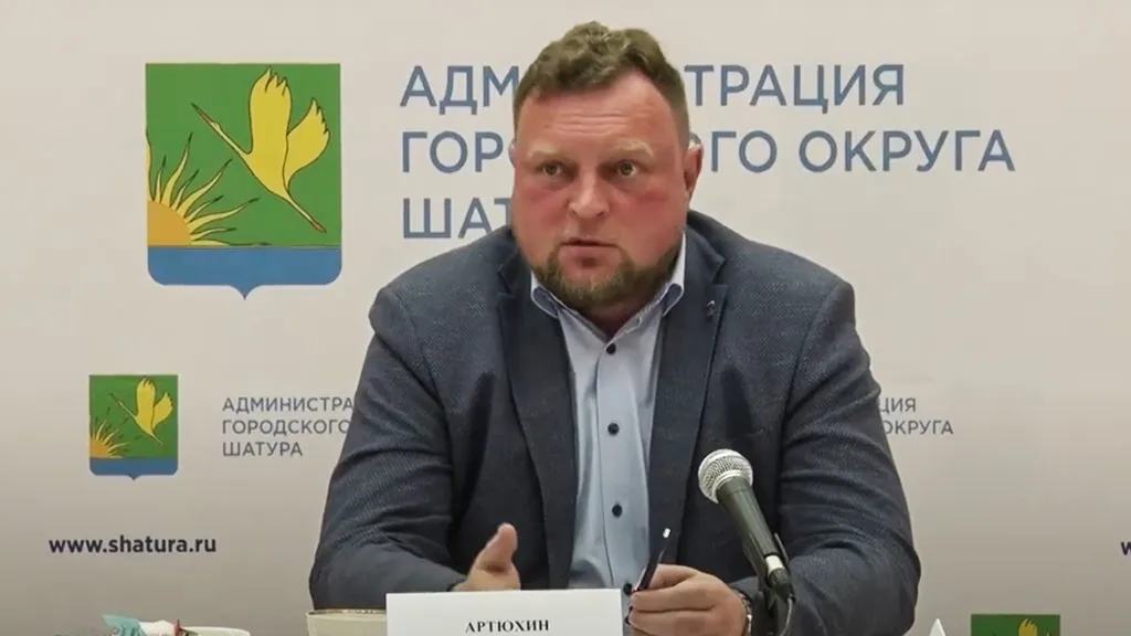 Экс-главе Шатуры Артюхину предъявили обвинение в растрате более 221 млн рублей 