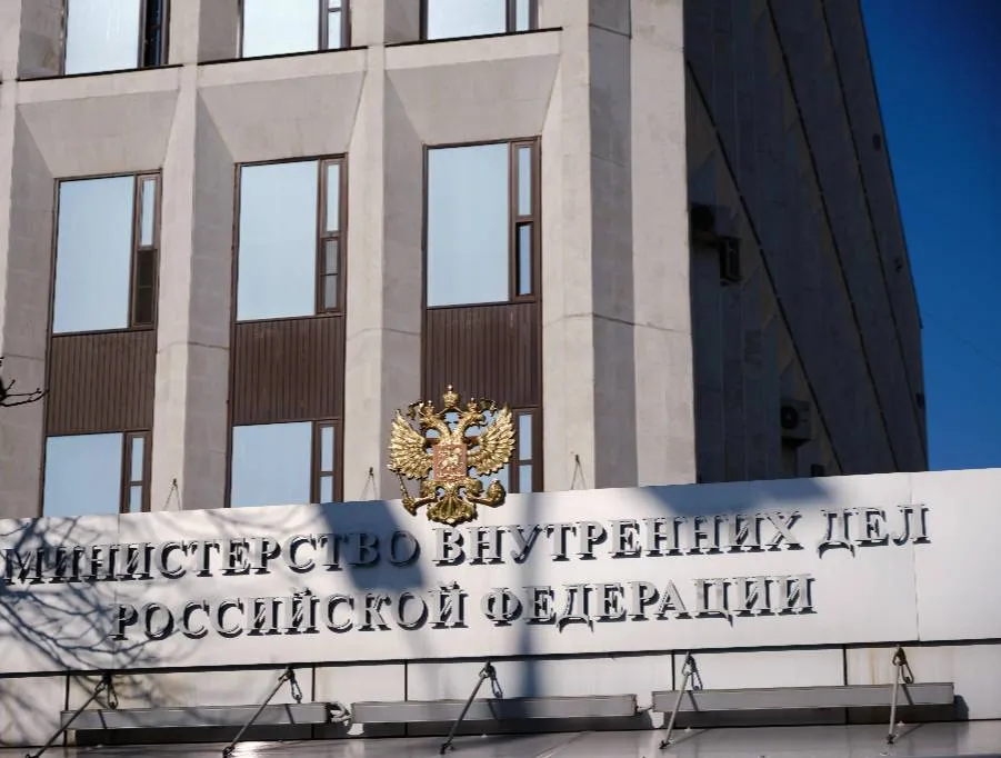 МВД представило проект новой стратегии противодействия экстремизму в России