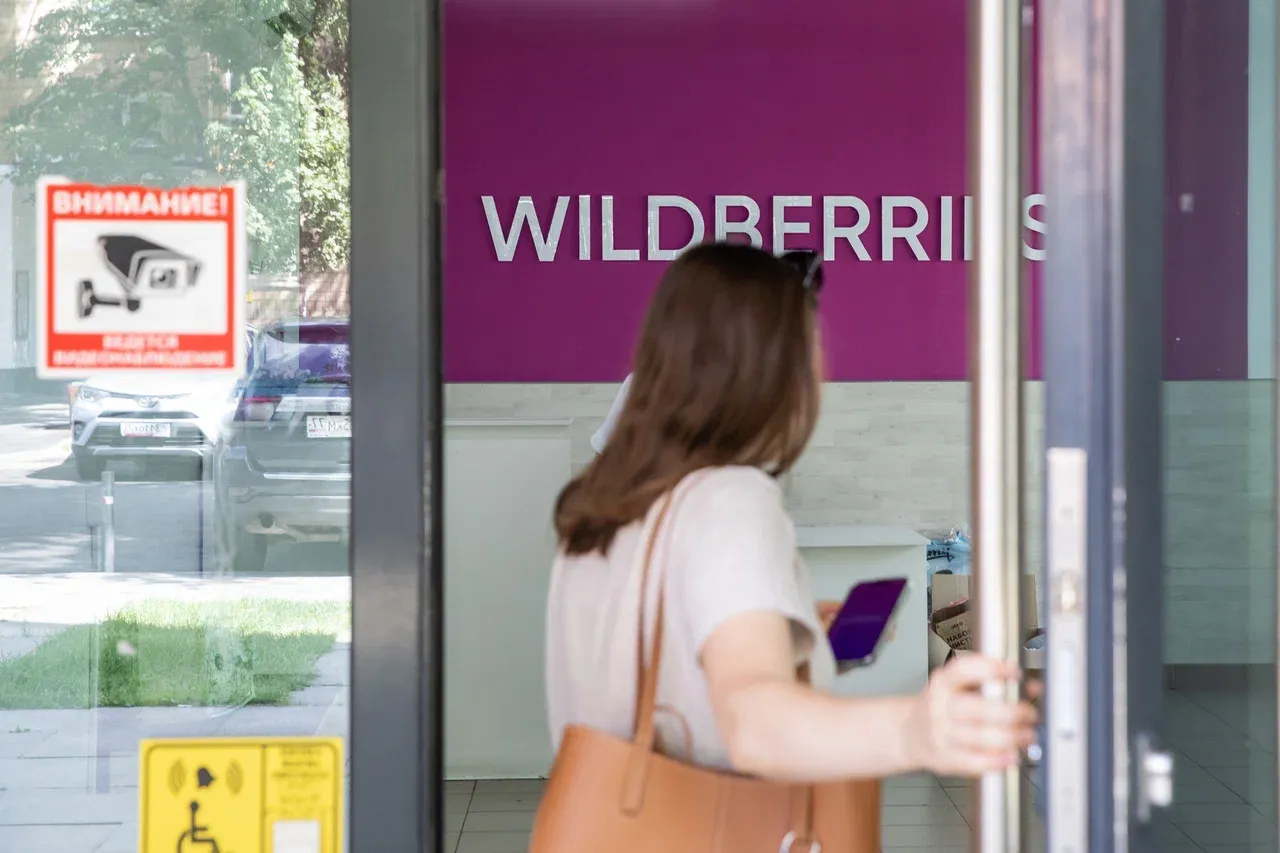 Wildberries хочет запретить бренд "WBнутый"