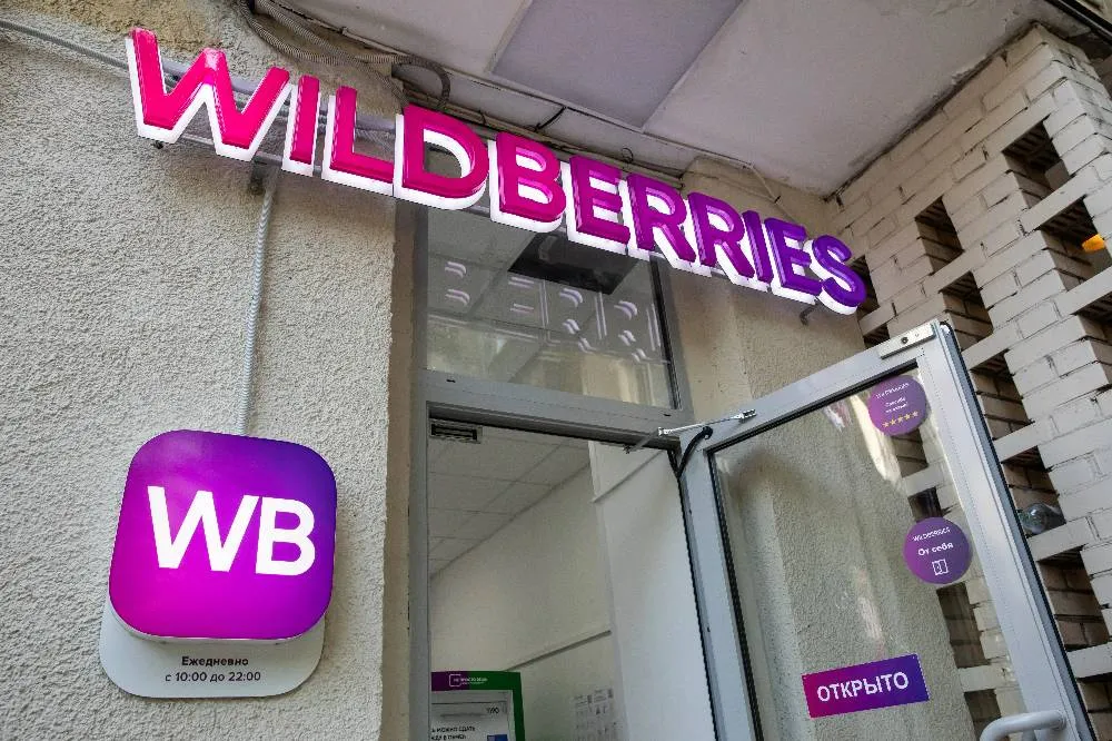 Wildberries опроверг информацию о продаже запрещённых товаров