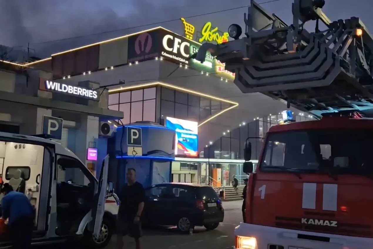 Крупный пожар охватил ТЦ "Лоцман" в Симферополе