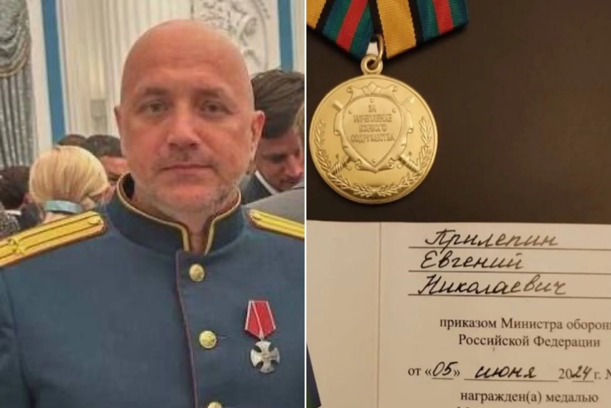 Выжившему при взрыве Захару Прилепину вручили орден Мужества в Кремле