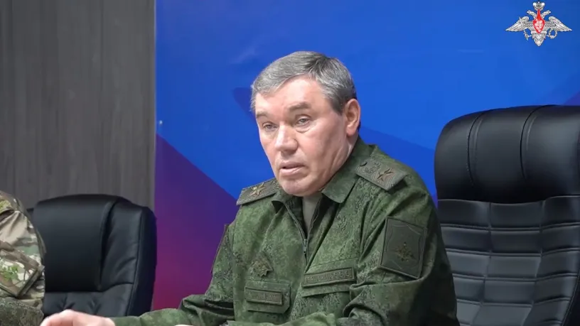 Герасимов заслушал доклады командиров группировки "Центр" в зоне СВО