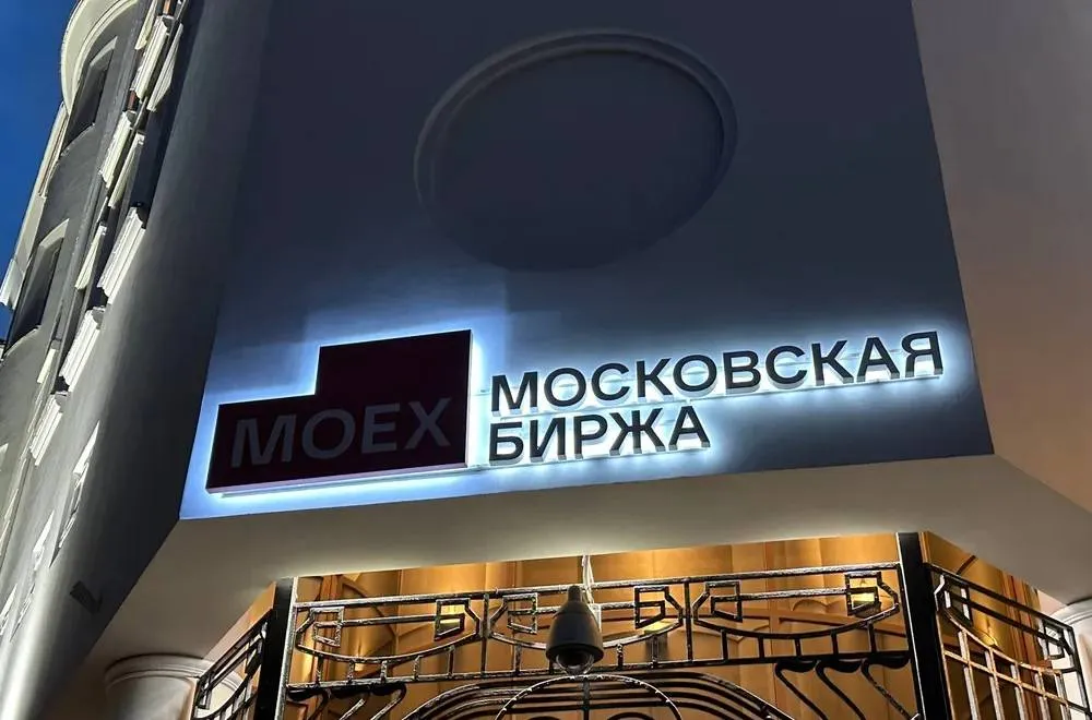 Российский рынок акций упал ниже психологического уровня 2900 пунктов