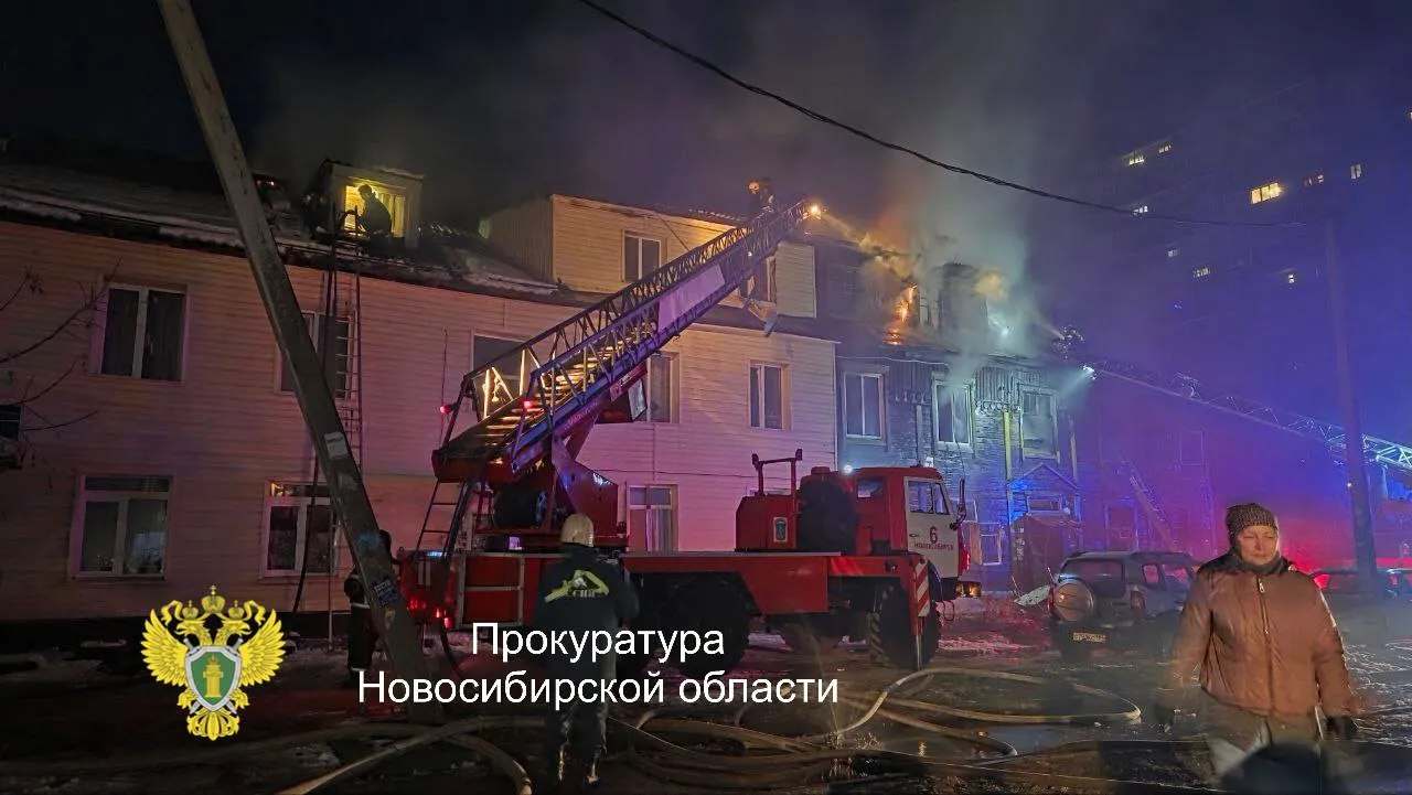 Количество погибших в результате пожара в Новосибирске увеличилось до четырёх
