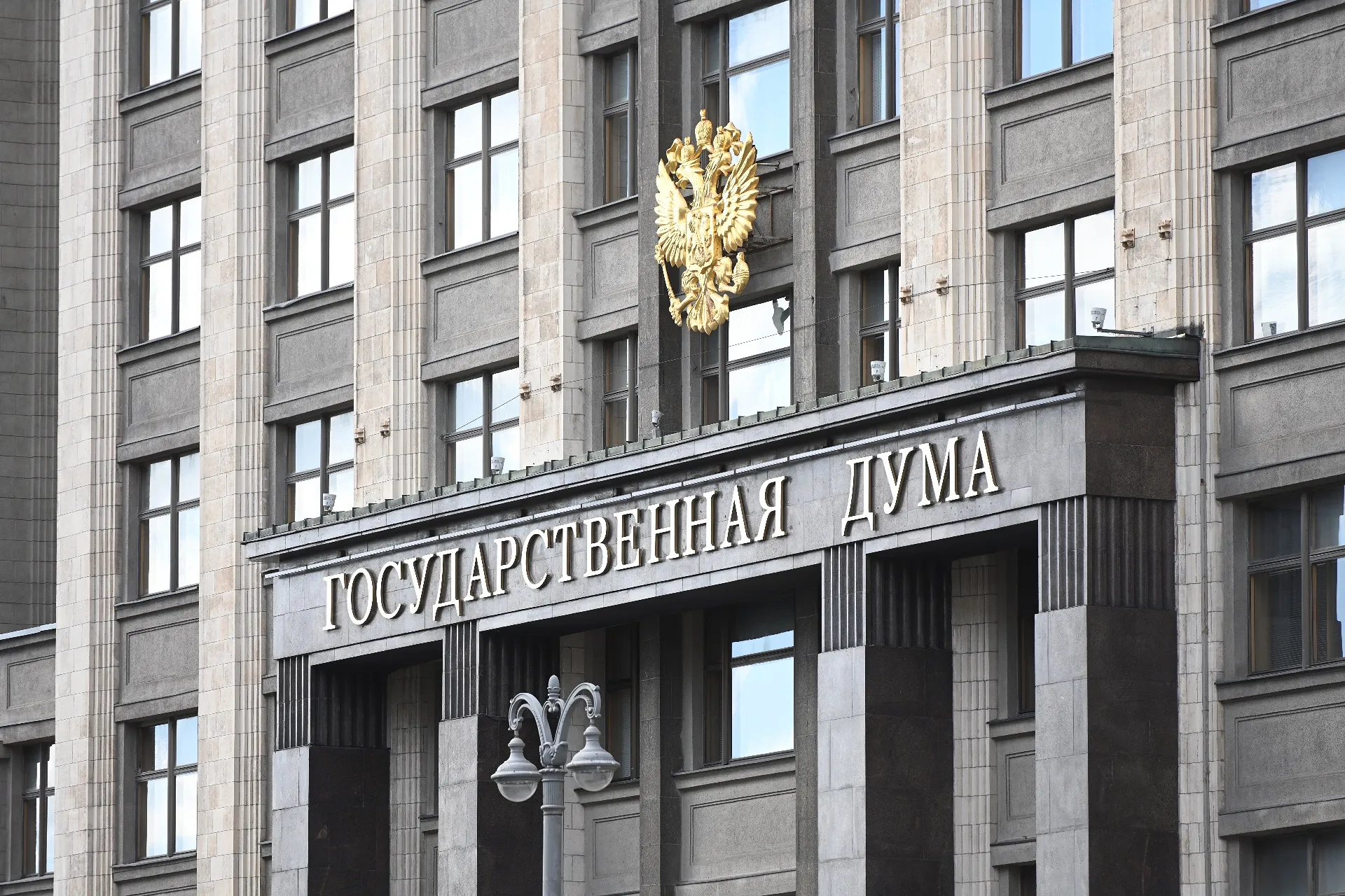 В Госдуме рассказали, где может состояться третья встреча Путина и Трампа