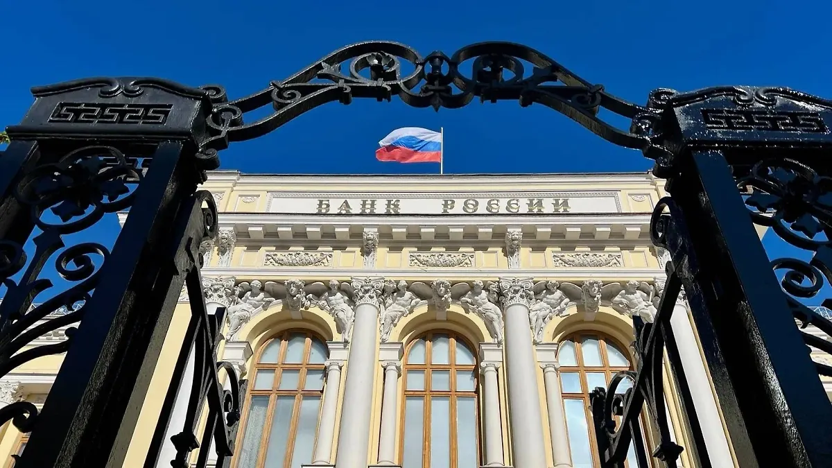 Банк России и Минфин договорились о легализации расчётов в криптовалюте