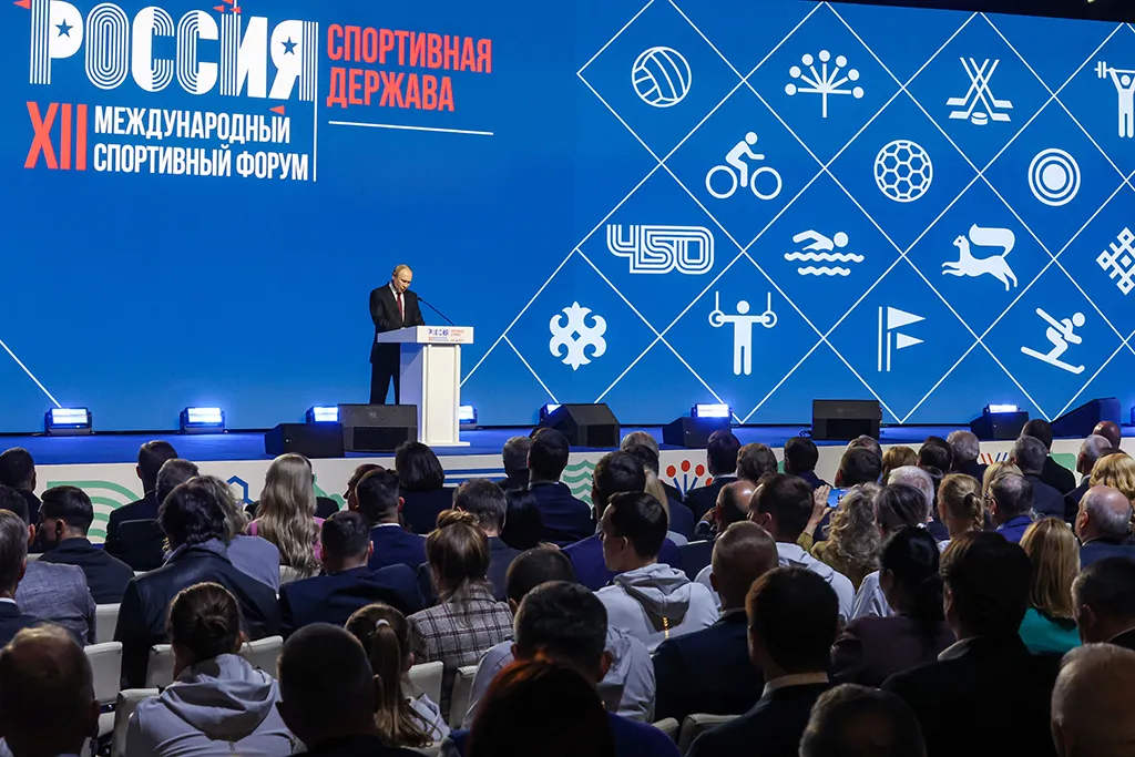Международный форум «Россия – спортивная держава» пройдёт в Самаре 5-7 ноября