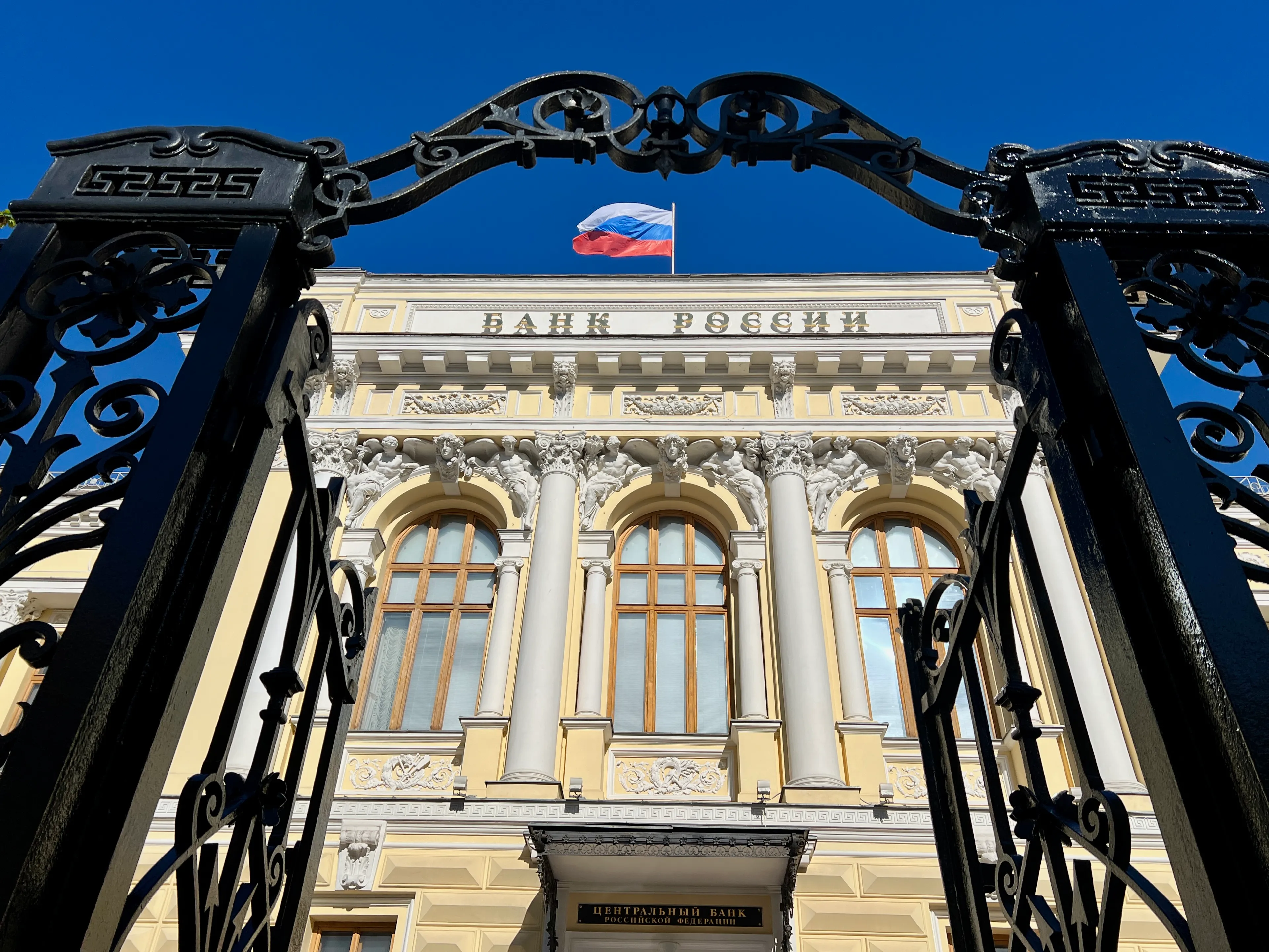 Экономист объяснил, почему ЦБ не спешит снижать ключевую ставку