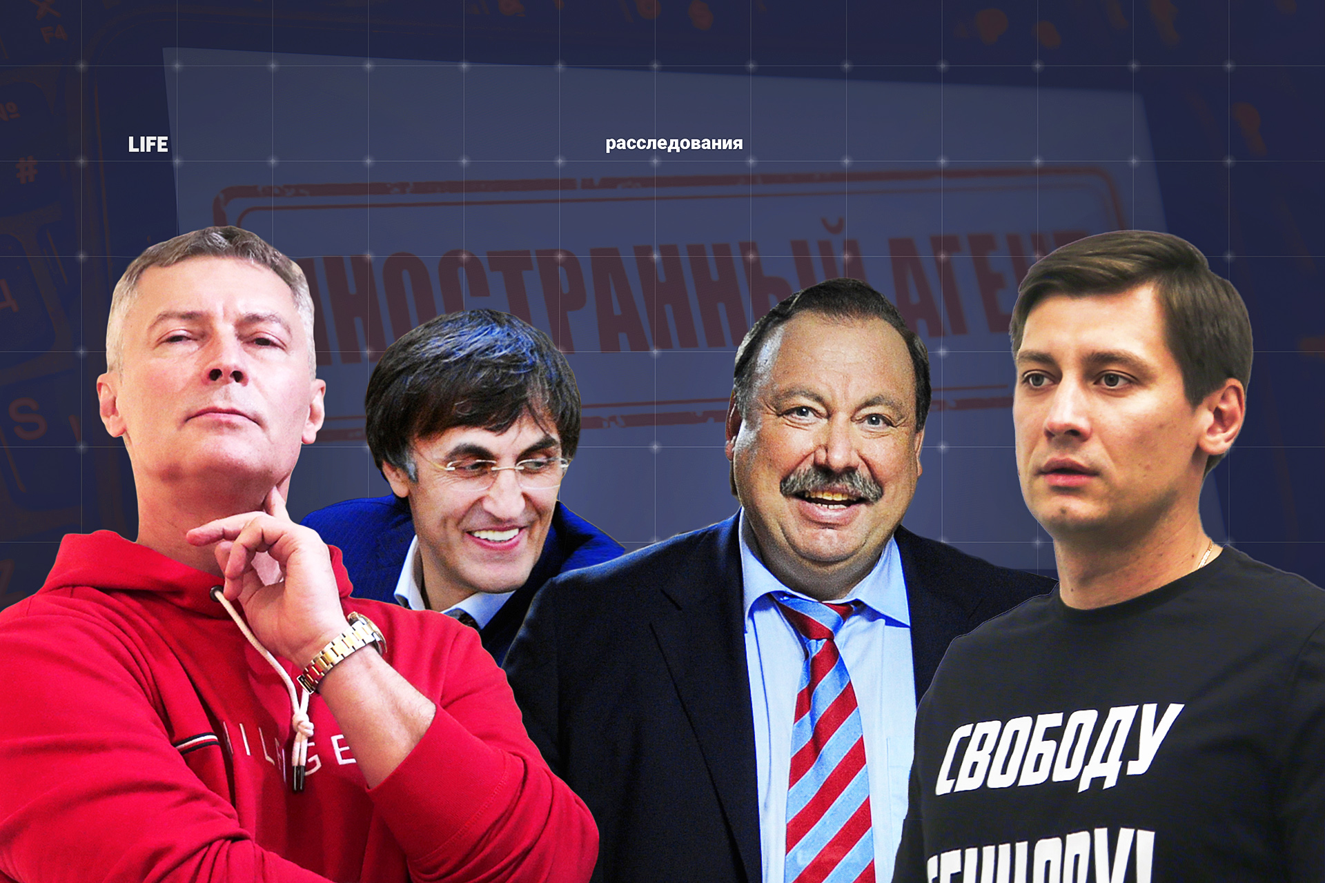 Взяли от России власть и деньги, а теперь унижают: судьба экс-депутатов Госдумы, променявших страну на виллы