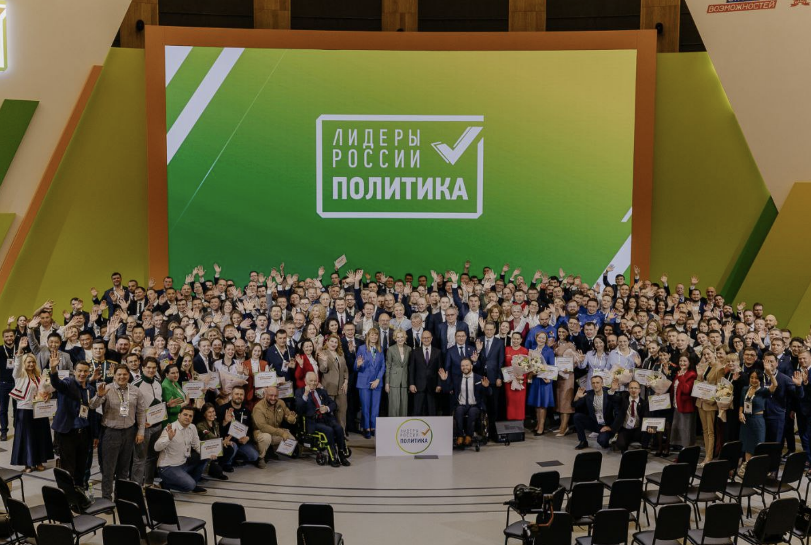 Стартовал приём заявок на шестой сезон конкурса «Лидеры России»