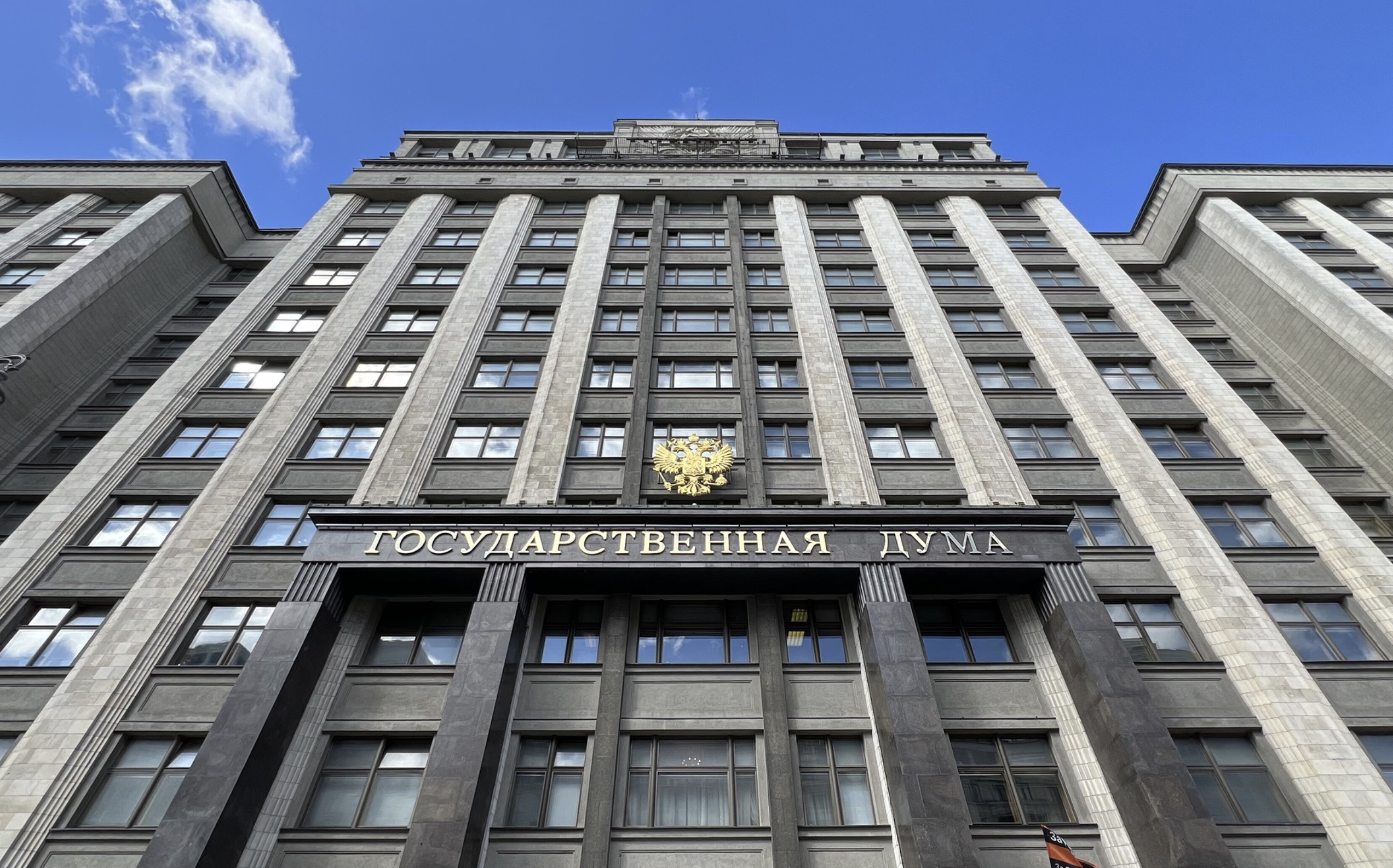 Профильный комитет ГД одобрил повышение МРОТ в 2026 году