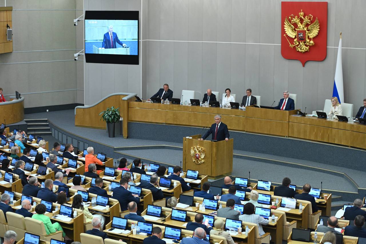 Госдума окончательно утвердила федеральный бюджет на 2026–2028 годы