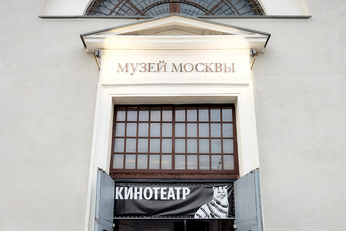 Акция к Международному дню слепых пройдёт в Музее Москвы