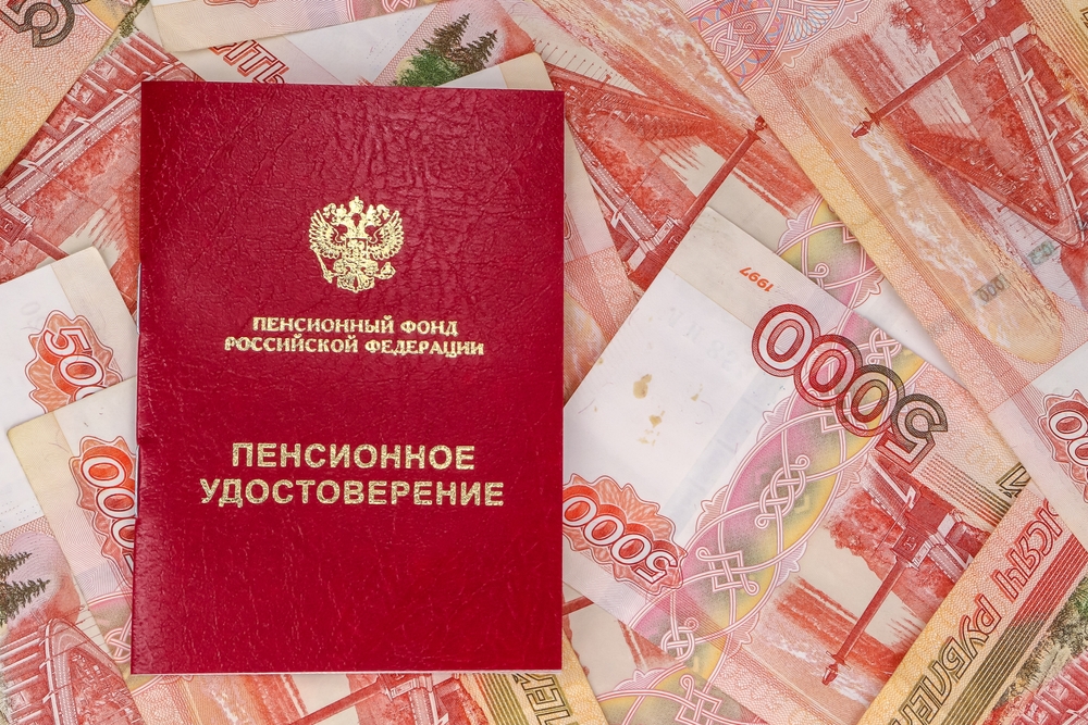 Разница между пенсиями работающих и незанятых сократилась до 3,5 тысячи рублей