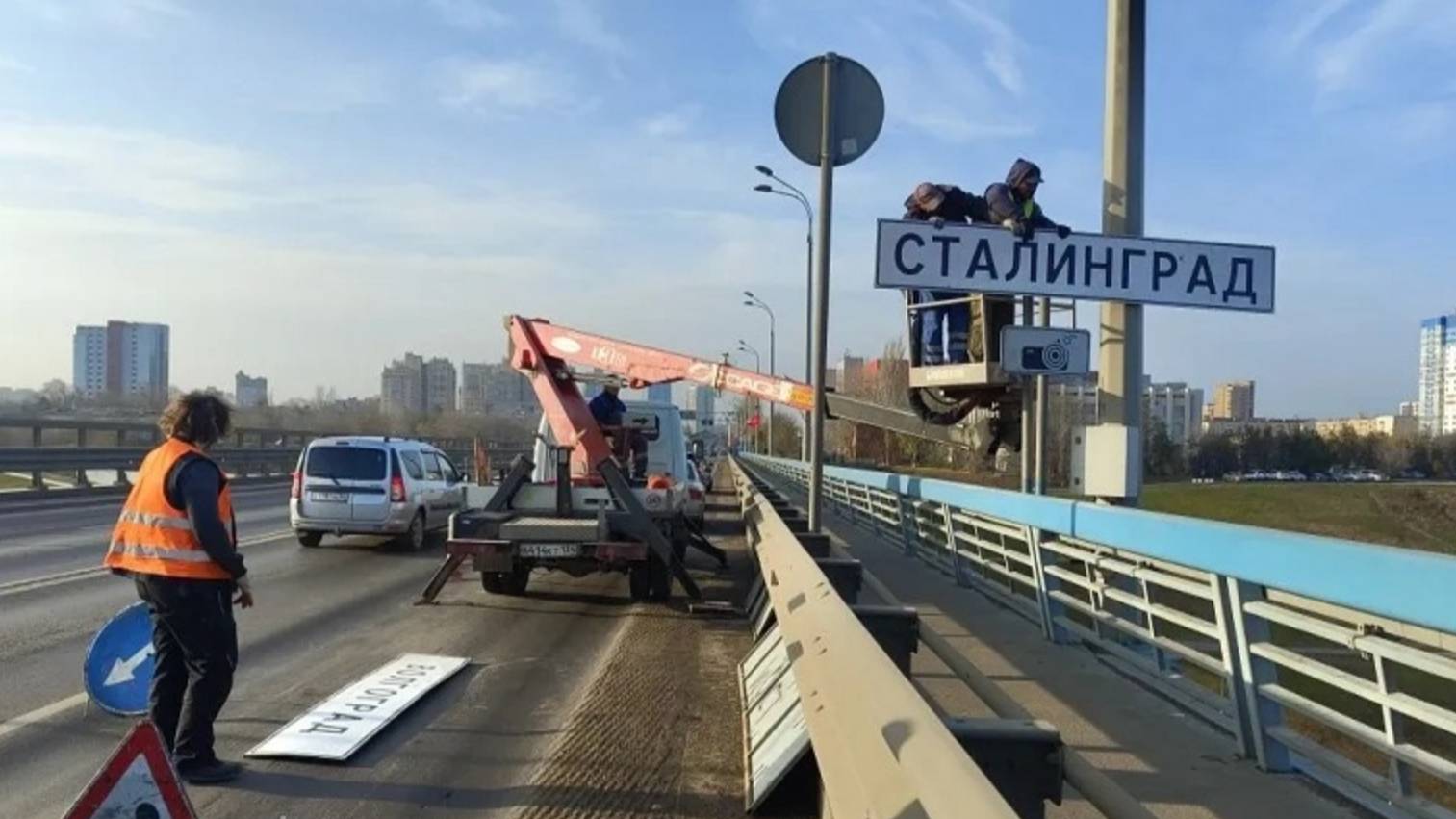 Volgograd ob obletnici začasno spet Stalingrad