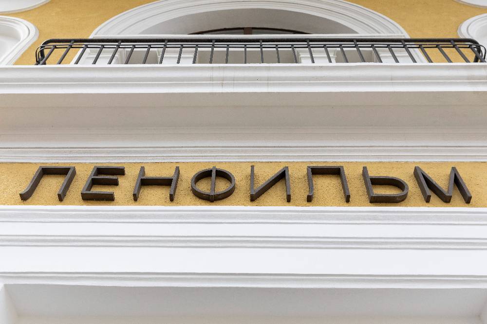 В «Ленфильме» отреагировали на сообщения о «полуголой вечеринке»