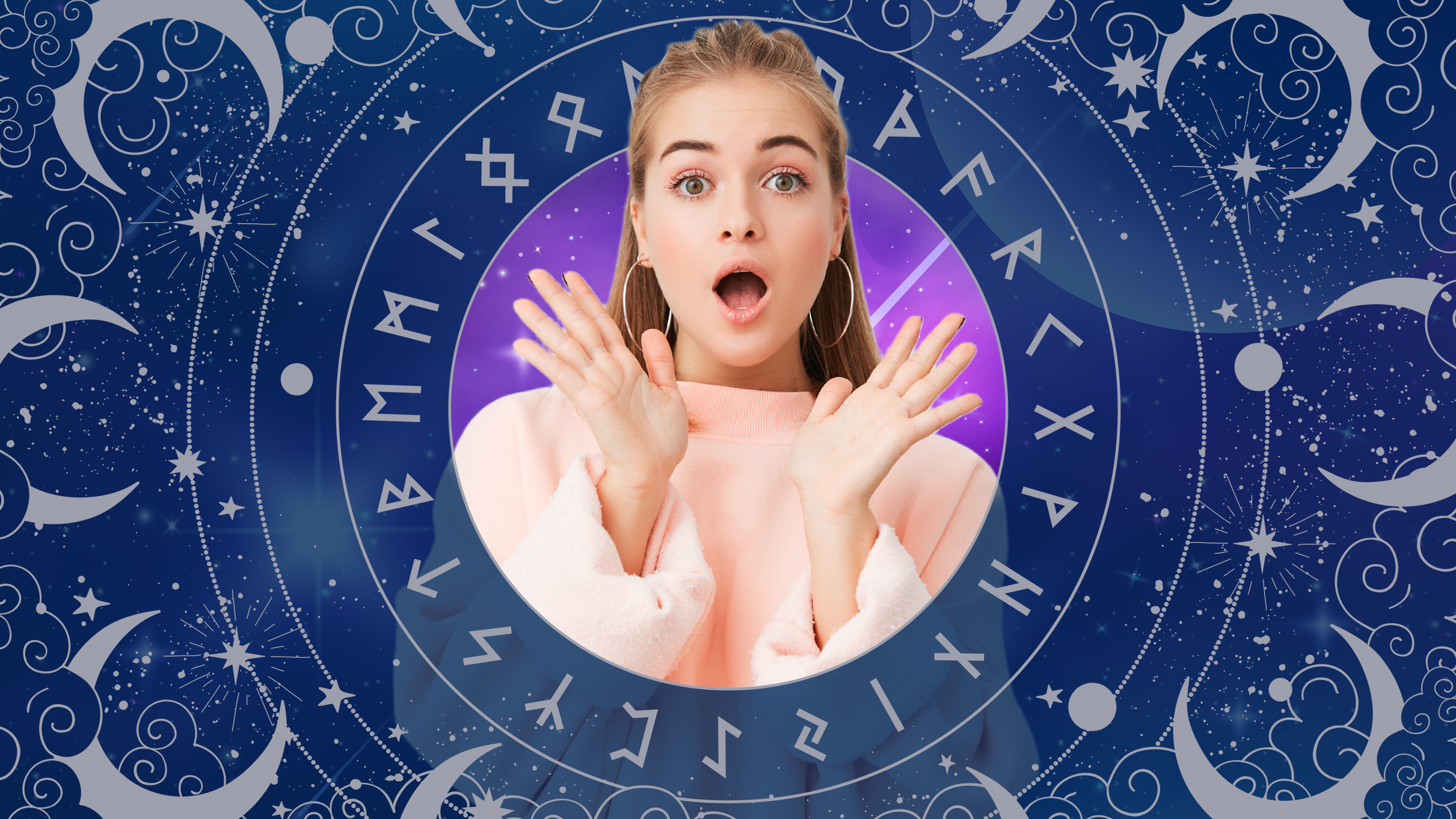 Все тайны раскроются: Рунический гороскоп на неделю с 1 по 7 декабря 2025 года для всех знаков зодиака