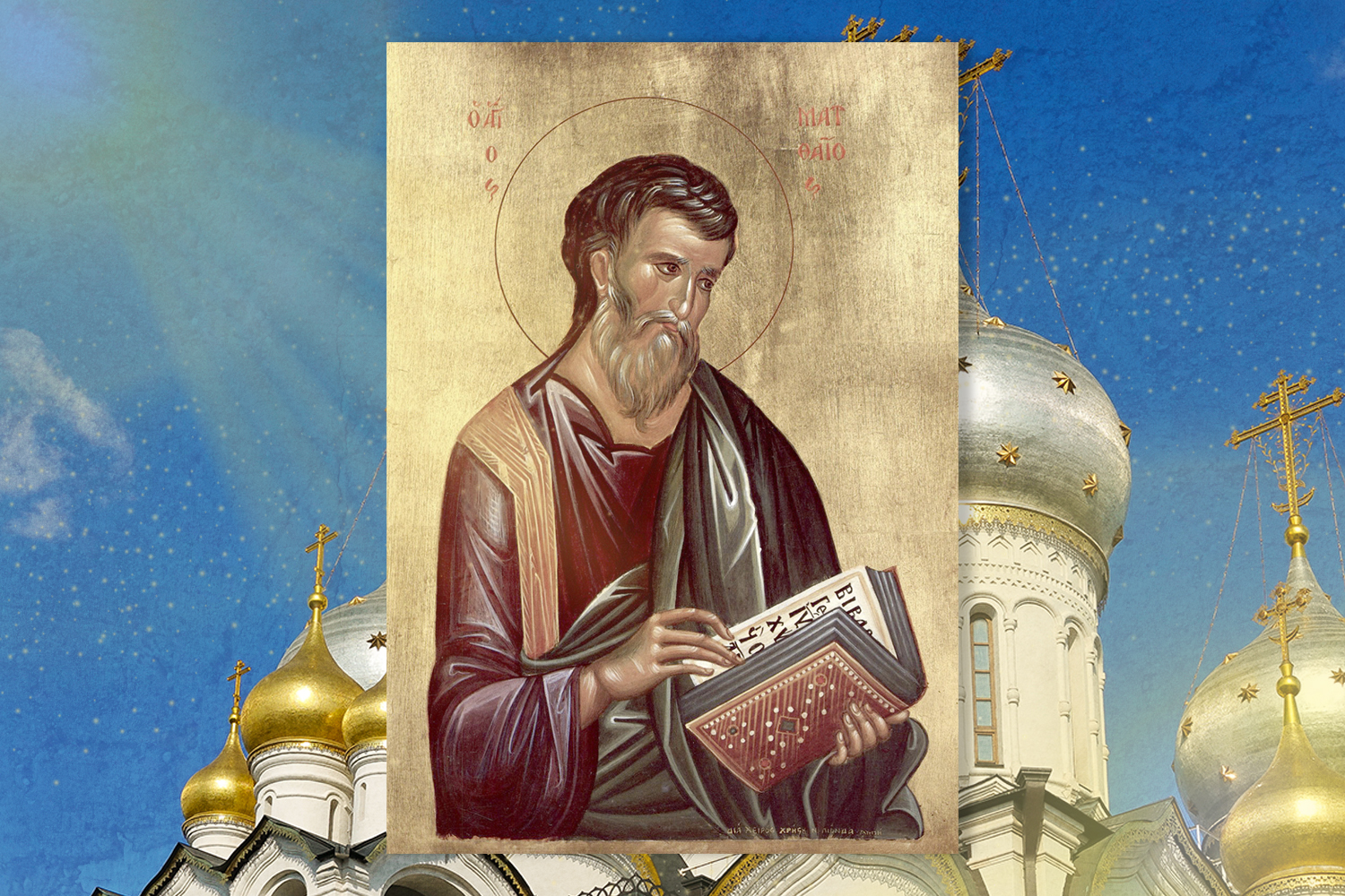 Матвеев день — праздник 29 ноября: 5 строгих запретов, о которых должен знать каждый